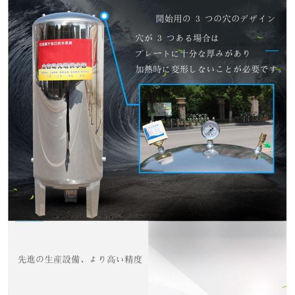 家庭用水道水用ステンレス鋼圧力タンク容器、 全自動井戸水加圧貯蔵タンク錦家庭用給水?加圧システム用膨張タンク タワーフリー給水家庭用ステンレス圧力タン_5
