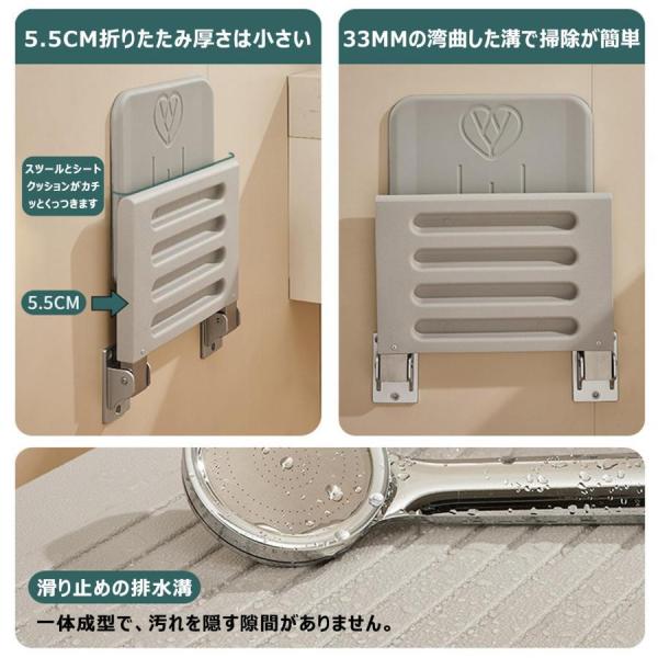 折りたたみ椅子玄関用壁掛け式防水シャワースツール風呂椅子介護用折畳みシャワーチェア高齢者入浴補助座り心地株式会社錦変更靴ベンチ見えない多目的狭い_2