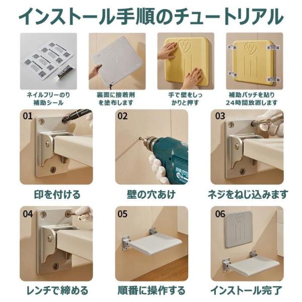 折りたたみ椅子玄関用壁掛け式防水シャワースツール風呂椅子介護用折畳みシャワーチェア高齢者入浴補助座り心地株式会社錦変更靴ベンチ見えない多目的狭い_5