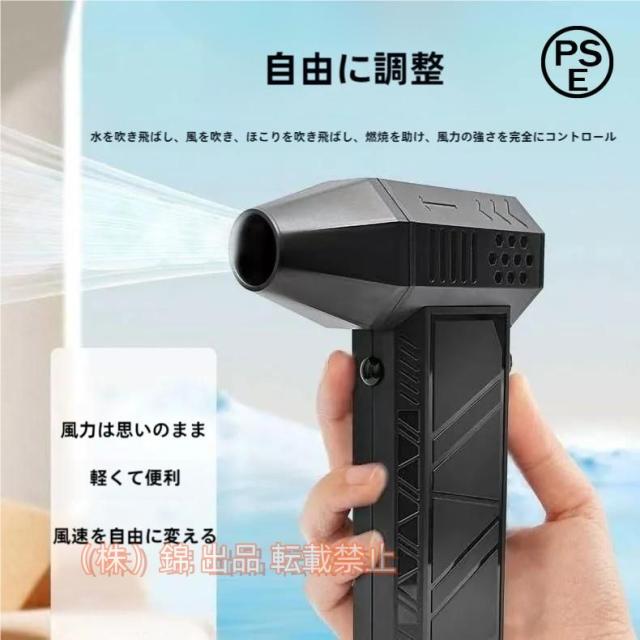 エアダスターブロワー洗車【2024昇級版52m／sの超風速】小型ブロワー電動エアダスター130000RPM高速回転株式会社錦ブロワー強力小型エアーブロー軽量小型で強力3