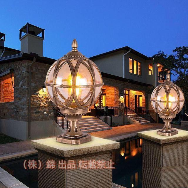 門柱灯 門灯 照明器具 エクステリア 屋外照明 玄関照明 柱上付け照明 庭園灯 エントランス 外灯 レトロ 防水 スタンドライト錦 ガーデンライト アンティーク風