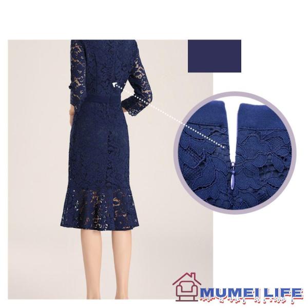 マーメイド ネイビー 総レース 結婚式ワンピース お食事会 両親