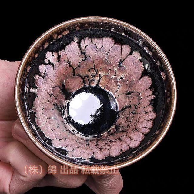 建盞天目茶碗 建盞天目茶碗 中国 建窯 建盞 天目茶碗 V