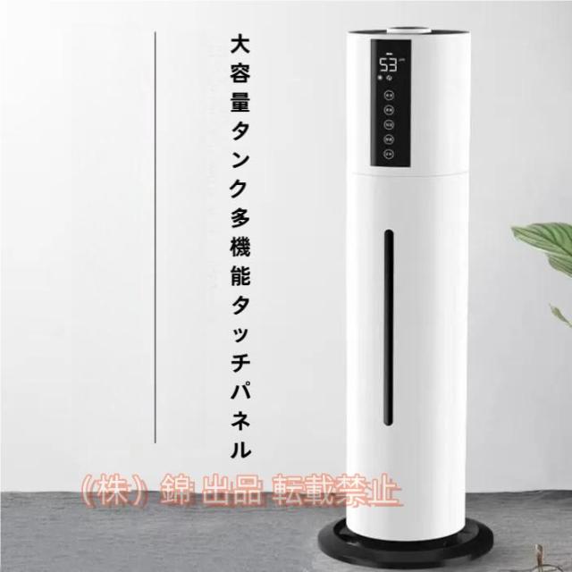 空気清浄器加湿器超音波式スチーム式大容量タワー型加湿器次亜塩素酸水対応7.5LUV除菌360°回転上部給水静音株式会社錦空焚き防止40畳対応脱臭寝室家庭用