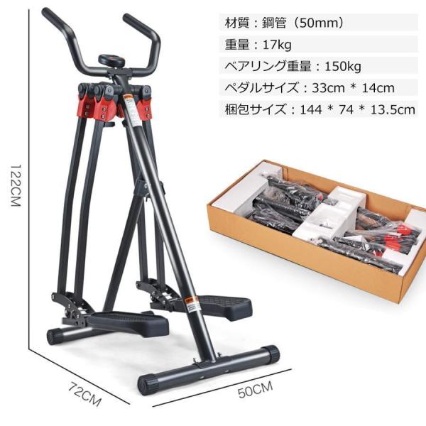 クロストレーナー家庭用、ウォーキングマシンエアウォーカー静音、錦腰を足の筋肉を鍛える器具、フィットネス下半身トレーニング器具、高齢者ステッパー室内_6