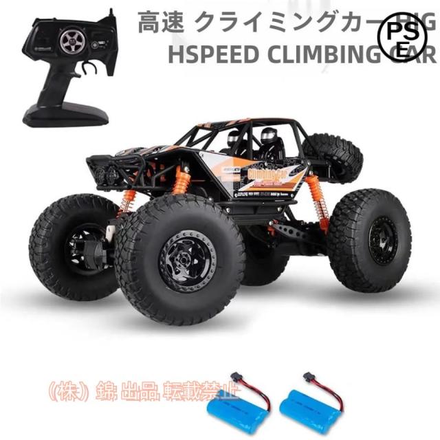 KYOSHO LE MANS 480 GOLD ブラシレスモーター KYOSHO 京商】ル・マン