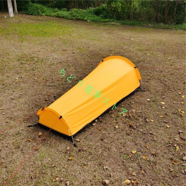 屋外のキャンプテント、バックパッキングテント屋外キャンプ寝袋テント軽量シングルテント株式会社錦_2