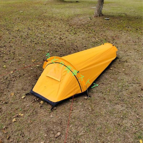 屋外のキャンプテント、バックパッキングテント屋外キャンプ寝袋テント軽量シングルテント株式会社錦_3