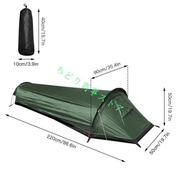 屋外のキャンプテント、バックパッキングテント屋外キャンプ寝袋テント軽量シングルテント株式会社錦 屋外のキャンプテント、バックパッキングテント屋外キャンプ寝袋テント