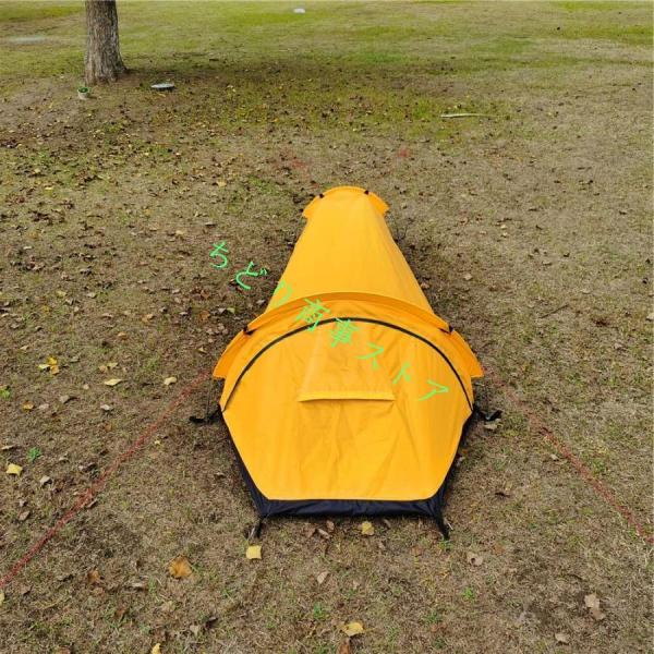 屋外のキャンプテント、バックパッキングテント屋外キャンプ寝袋テント軽量シングルテント株式会社錦_8