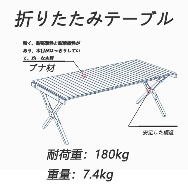 キャンプテーブル折りたたみアウトドアテーブル株式会社錦木製ロール