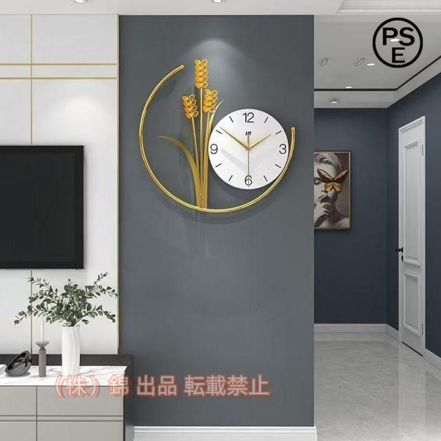 掛け時計オシャレ北欧壁掛け時計電波おしゃれ銀杏葉簡約静音海景山森壁飾り華やか見やすいモダン応接室錦お座敷新築祝いギフトリビング壁飾り