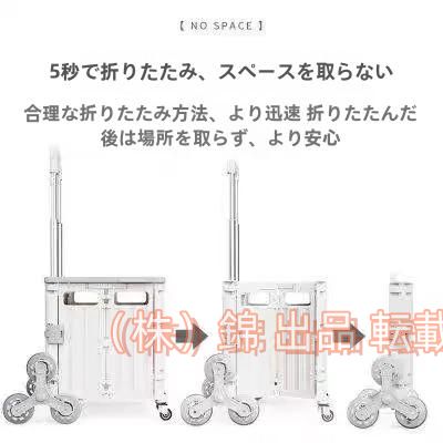 4輪折りたたみキャリーカート横押しショッピングカートストッパー付き360°回転4輪静音キャスターアウトドア折りたたみ買い物カート，株式会社錦40*36*45cm