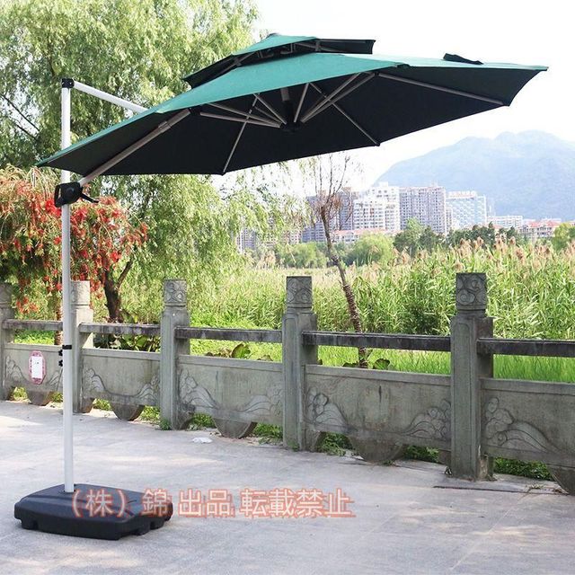 300cm UVカット 撥水 角度調整 モダン おしゃれ ガーデンパラソルセット株式会社錦 庭?屋外