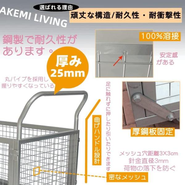 カゴ台車 メッシュ台車 耐荷重300kg 静音台車 ブレーキ付き メッシュ