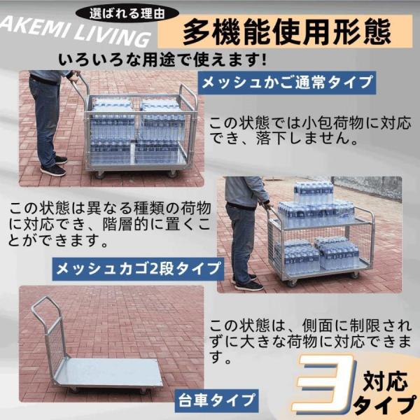 カゴ台車 メッシュ台車 耐荷重300kg 静音台車 ブレーキ付き メッシュかご付き 折りたたみ 運搬車 倉庫 3WAY仕様株式会社錦 (100X60X95cm) カゴ台車 メッシュ台車 耐荷重300kg 静音台車 ブレーキ付き メッシュ