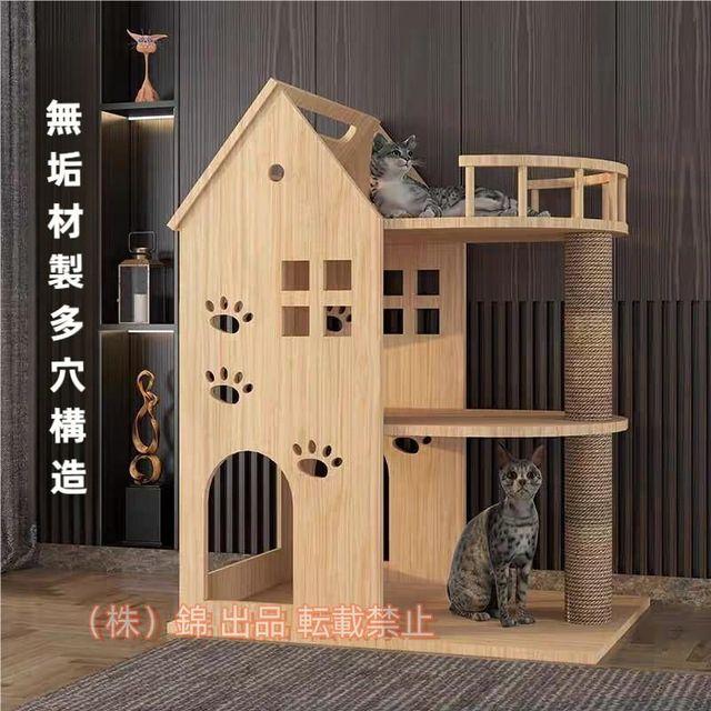 キャットタワー木製猫タワー木製突っ張り大型猫用多頭飼い透明宇宙船天然サイザル麻紐錦爪とぎキャットツリ見晴台ねこハウス掃除簡単お手入れ簡単