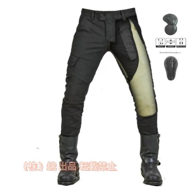 バイクパンツ メッシュ デニムパンツ バイク レーシング オートバイ