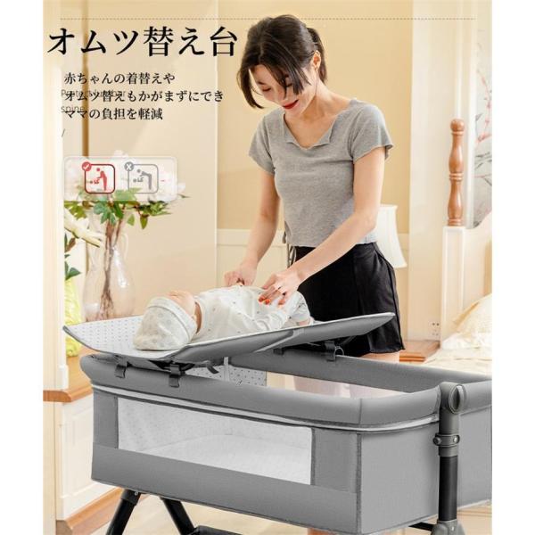 ベビーベッド 折りたたみ 多機能 添い寝 高さ調整3段階 マットレス付