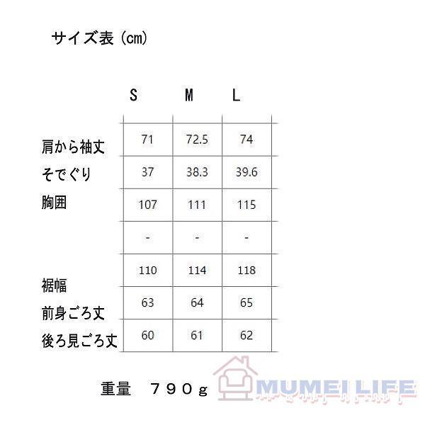 暖かノーカラージャケット ボアジャケット 防寒 長袖 ブラウン 株式