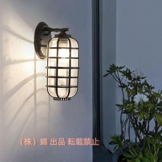 外灯壁掛け照明アンティーク風ポーチライト株式会社錦玄関灯レトロ防水庭園灯ウォールライトガーデン壁掛けライトブラケットライト門灯屋外照明器具