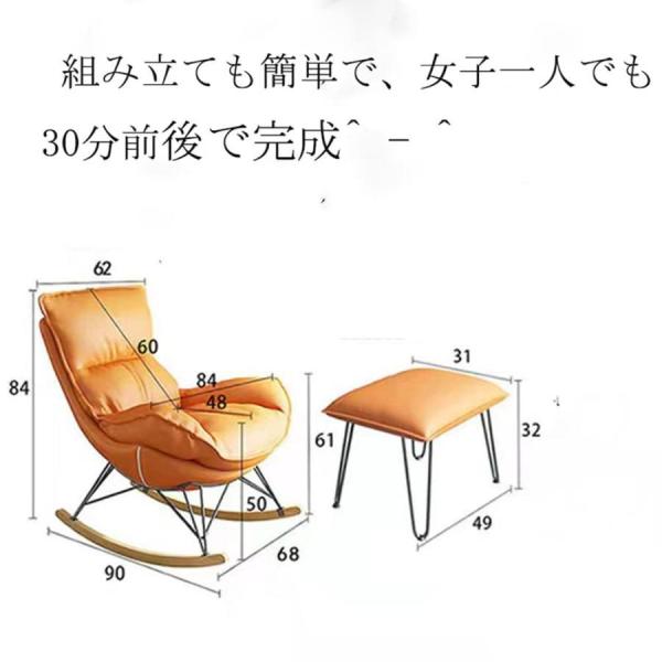 大きいロッキングチェア2点セット 北欧ロッキング ロッキングチェア 株式会社錦北欧 ロッキング リラックスチェア 揺り椅子 ソファーリラックスチェア グレー_1