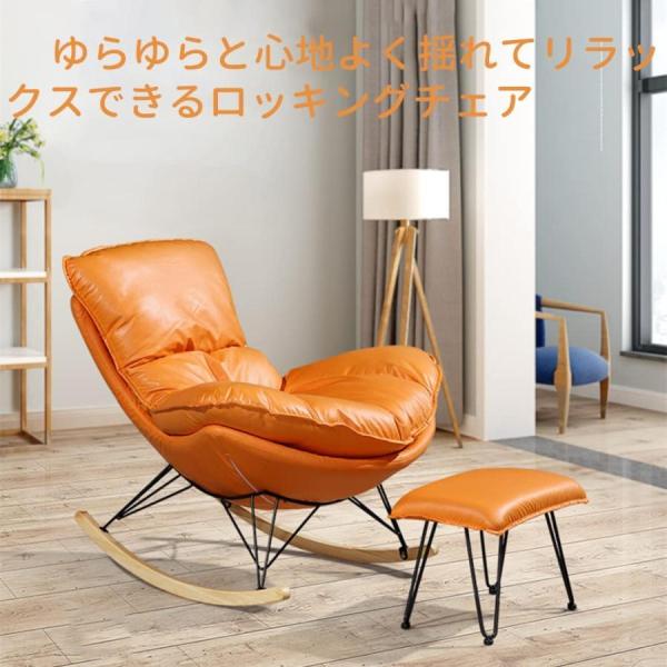 大きいロッキングチェア2点セット 北欧ロッキング ロッキングチェア 株式会社錦北欧 ロッキング リラックスチェア 揺り椅子 ソファーリラックスチェア グレー_2