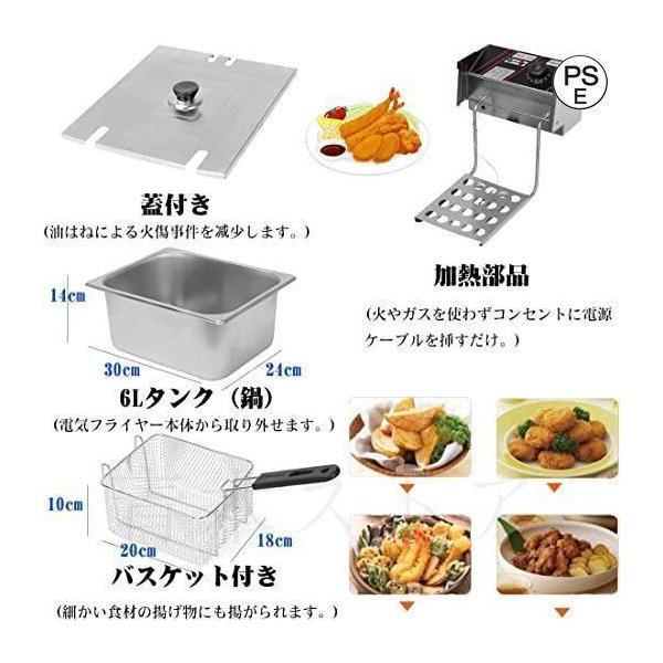 電気フライヤー 卓上フライヤー 揚げ物器 ミニフライヤー 温度調節 約
