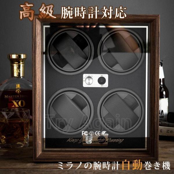 高級PU皮革ウォッチワインダー - 時計を保護し、美しいデザイン ワインディングボックス ウォッチワインダー - 4+6 高級自動巻き
