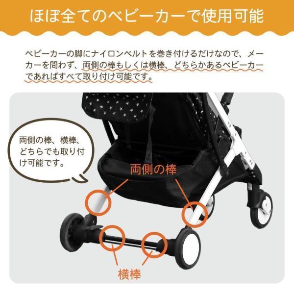 ベビーカー ステップ バギーボード ステップボード ベビーカー 