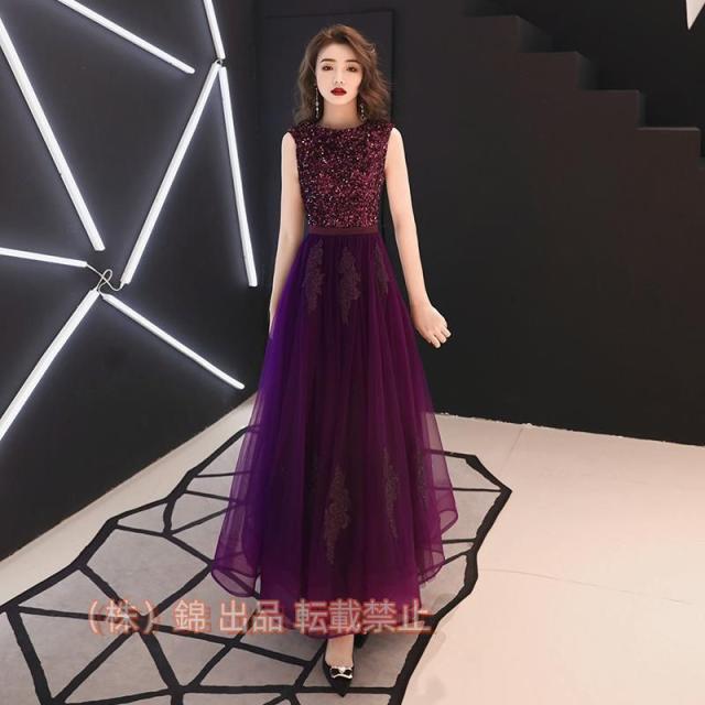 ロングドレス 演奏会 ロングドレス 母親 結婚式ワンピース ドレス 大人 ピアノ 発表会 パープル 発表会錦 ドレス 大人 パーティードレス 二次会 結婚式 発表会