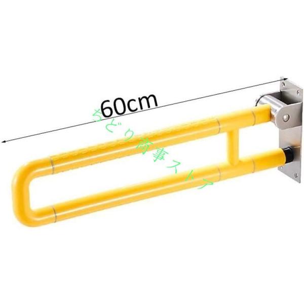立ち上がり補助手すりトイレ手すり60CM75CMグラブバーシャワーハンドル高齢者用錦折りたたみ式壁掛け式アンチスリップグラブレール用安全サポート手すり