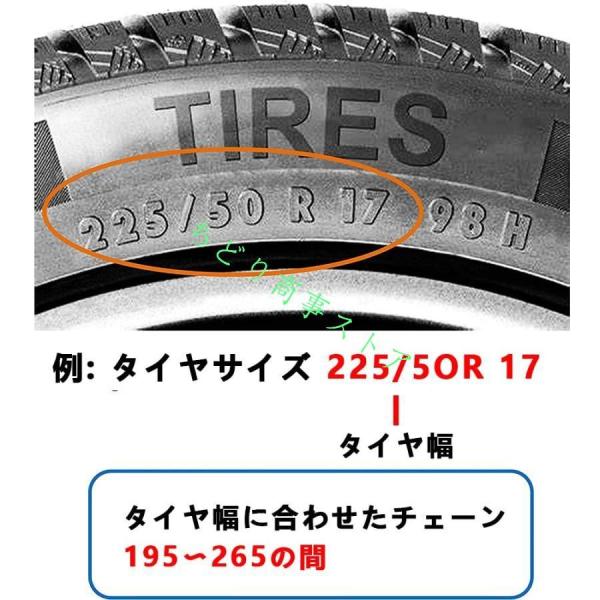 車用タイヤチェーン金属トラック亀甲型車金属チェーン車タイヤチェーンワンタッチ女性簡単装着ジャッキ不要タイヤ用錦チェーンバイアスロン滑り_2