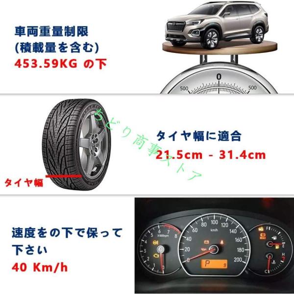 車用タイヤチェーン金属トラック亀甲型車金属チェーン車タイヤチェーンワンタッチ女性簡単装着ジャッキ不要タイヤ用錦チェーンバイアスロン滑り_3