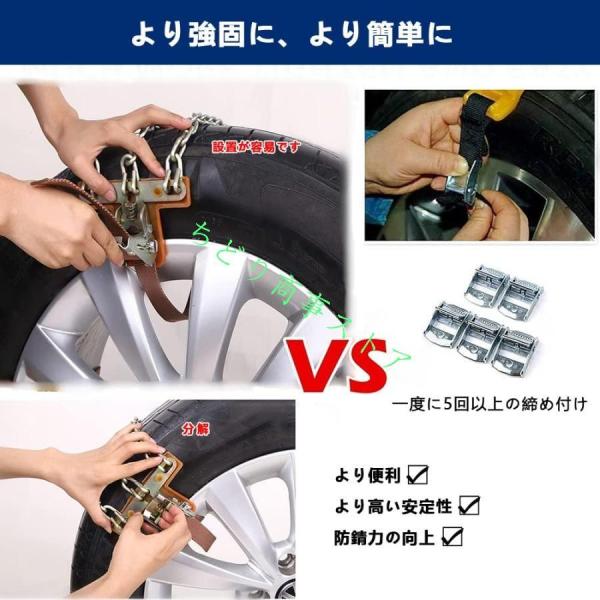車用タイヤチェーン金属トラック亀甲型車金属チェーン車タイヤチェーンワンタッチ女性簡単装着ジャッキ不要タイヤ用錦チェーンバイアスロン滑り_4