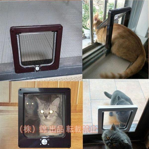 期間限定セール猫ドア ペットドア ネコ用 キャットの扉 新作 回転式ボタン 留守番ストレス 外飼い 株式会社錦 散歩 取り付け簡単 冷暖房対策 猫/小型犬用