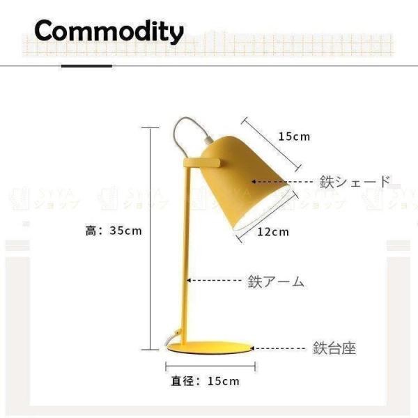 デスクライトモダン照明器具テーブルライト株式会社錦北欧卓上照明LEDライト卓上ライト護眼灯ベッドサイドランプおしゃれインテリア書斎寝室間接照明_6