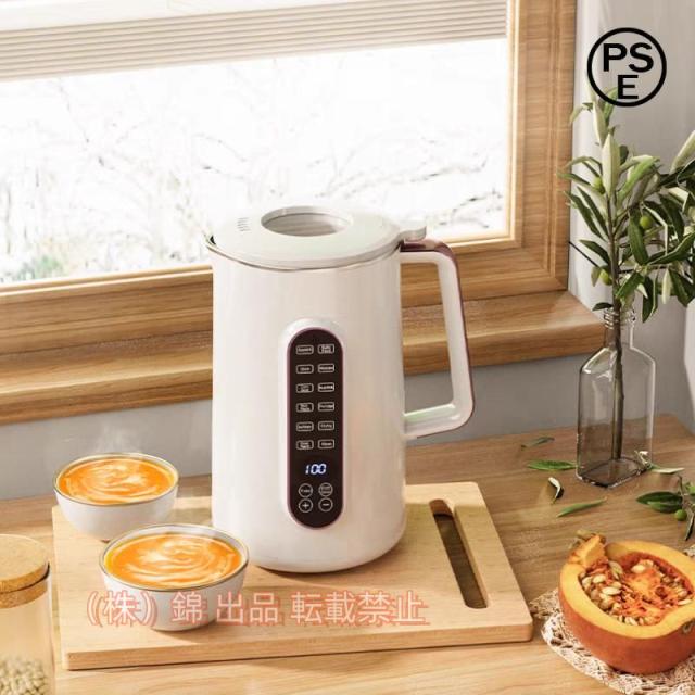 2024最新 豆乳メーカー1.2L/1.5L大容量?12つの調理モード12時間予約 スープ お粥 ジャム 電気ジューサー 株式会社錦ミキサー 304ステンレス 濾過不要 小型 静音