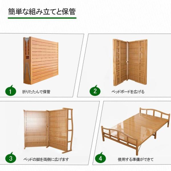 折りたたみベッドシングルおりたたみベッド折り畳み式ベッド収納頑丈耐荷重約200kg天然竹製通気性高い錦抗菌性高い耐久性介護用ベッド簡易ベッド仮