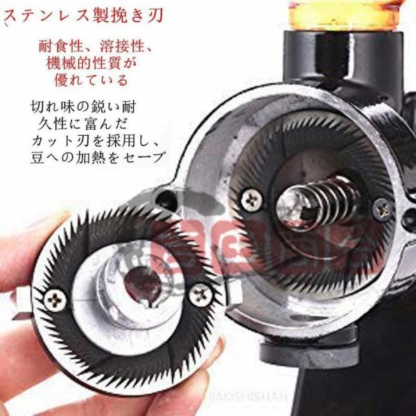 電動ミル 電動コーヒーミル コーヒーミル コーヒーグラインダー 電動