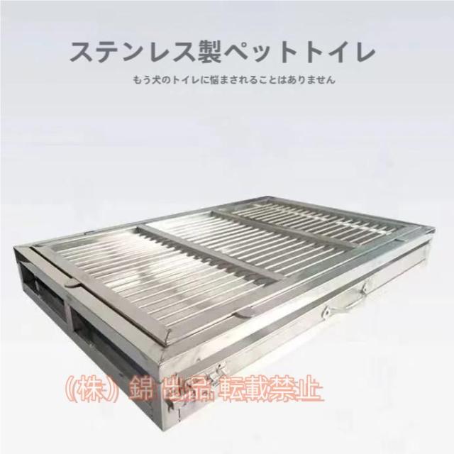 犬用トイレ屋内子犬トレーニングパッド 犬用トイレペットトレーニング大容量防滴ノンスリップマット 304ステンレススチールトレイ 清掃が簡単 : 犬  トイレトレー、屋内子犬トレーニングパッド，ペットトレーニング大容量防滴ノンスリップマット，お手入れが簡単で衛生的、子犬用、大型犬用成犬用 (サイズ :  65x45x8cm) : ペット用品
