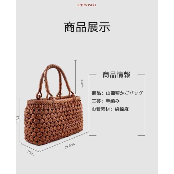 職人手作り 六角花編み 山葡萄かごバッグ 綿麻内布付き 山ぶどう 高級 籠バッグ レディース フォーマル 株式会社錦山ぶどうバッグ おしゃれ かご_11
