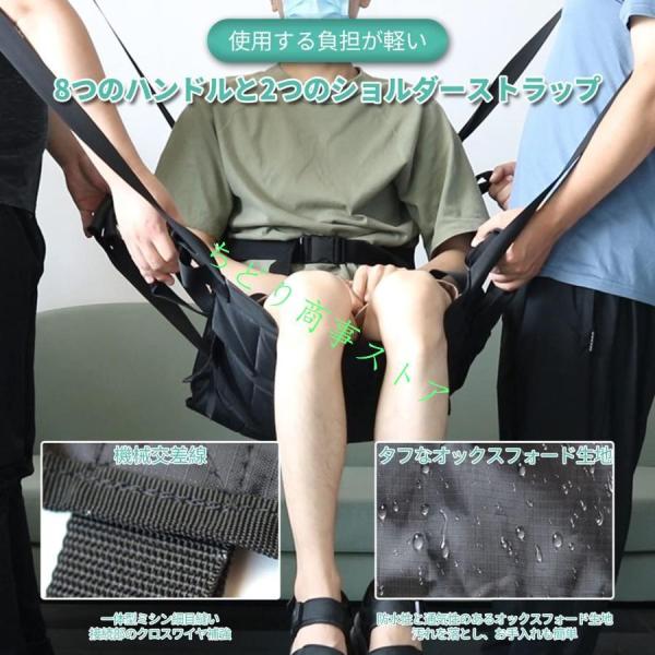 車椅子用移乗シート介護ベルトおんぶ紐介助シート移乗補助具二人用