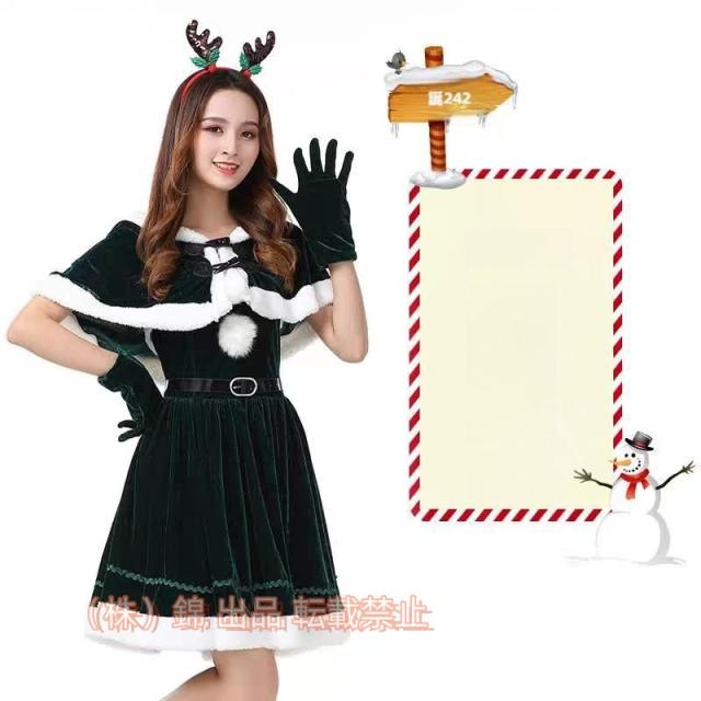 クリスマスコスプレレディーストナカイサンタ衣装クリスマスコスチュームサンタクロースコスプレ株式会社錦サンタコスチュームワンピースロング大人用衣装