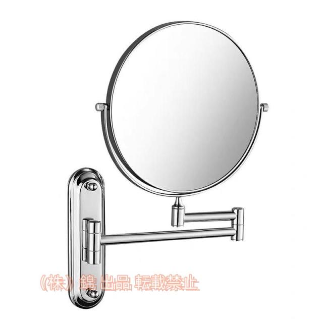 ウォールミラー化粧用壁掛けミラーバニティバニティメイクシェービング化粧品拡張折りたたみ両面X倍率バスルーム、C、8インチ