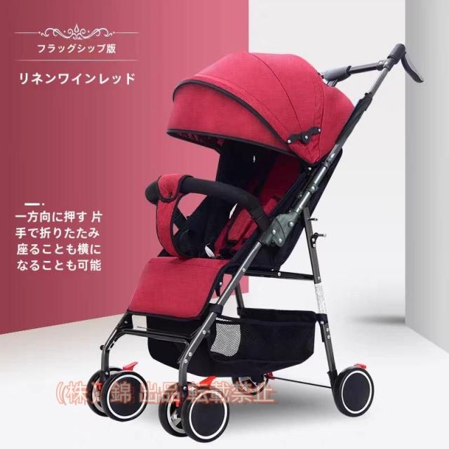 最長カ月 リクライニング可 車トランク 軽量 株式会社錦点式安全ベルト 大容量