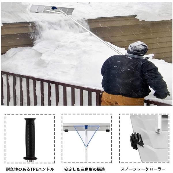 多機能雪下ろし棒スノーダンプ屋根雪かき除雪道具【全長6.1m】2.2kgアルミ組立式雪庇落とし除雪用品雪かき用積雪屋根株式会社錦除雪道具車などに適用安全_2