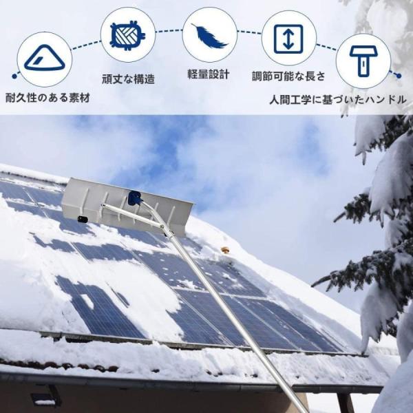 多機能雪下ろし棒スノーダンプ屋根雪かき除雪道具【全長6.1m】2.2kgアルミ組立式雪庇落とし除雪用品雪かき用積雪屋根株式会社錦除雪道具車などに適用安全_3