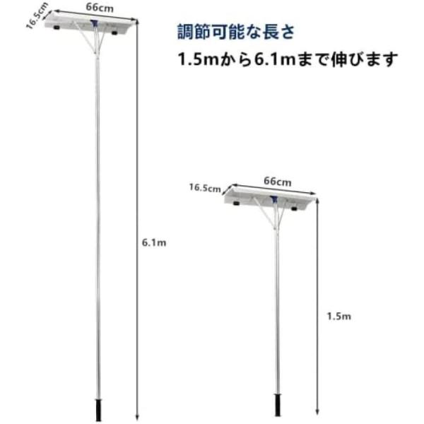 多機能雪下ろし棒スノーダンプ屋根雪かき除雪道具【全長6.1m】2.2kgアルミ組立式雪庇落とし除雪用品雪かき用積雪屋根株式会社錦除雪道具車などに適用安全_6