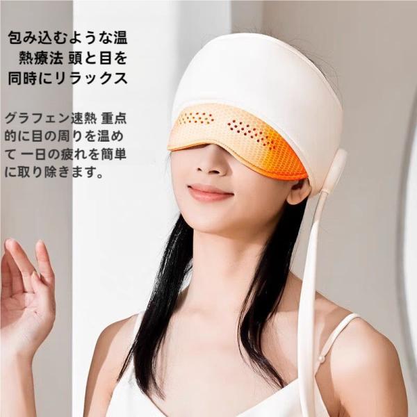 ヘッドリラクゼーション ホットアイマスク NIPLUX ヘッドリラクゼーション ホットアイマスク CHILLMET